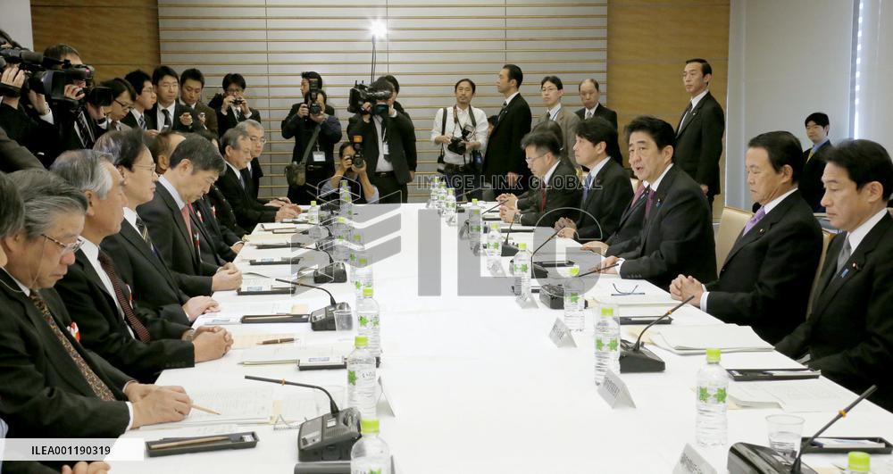 Security meeting