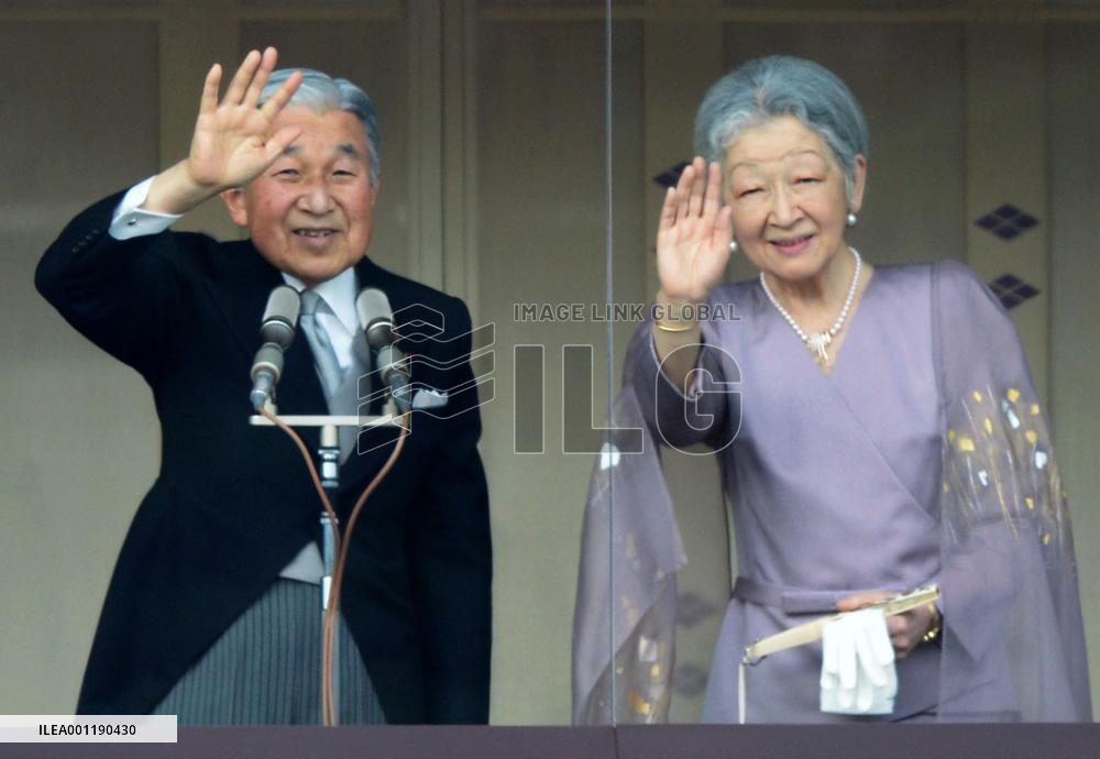Emperor turns 80