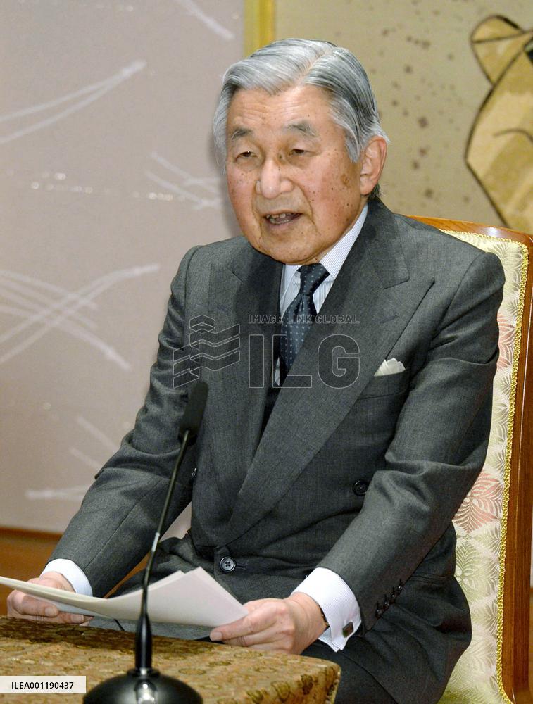 Emperor turns 80