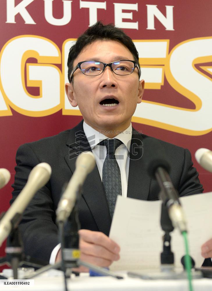 Eagles allow Tanaka to go to majors through posting system