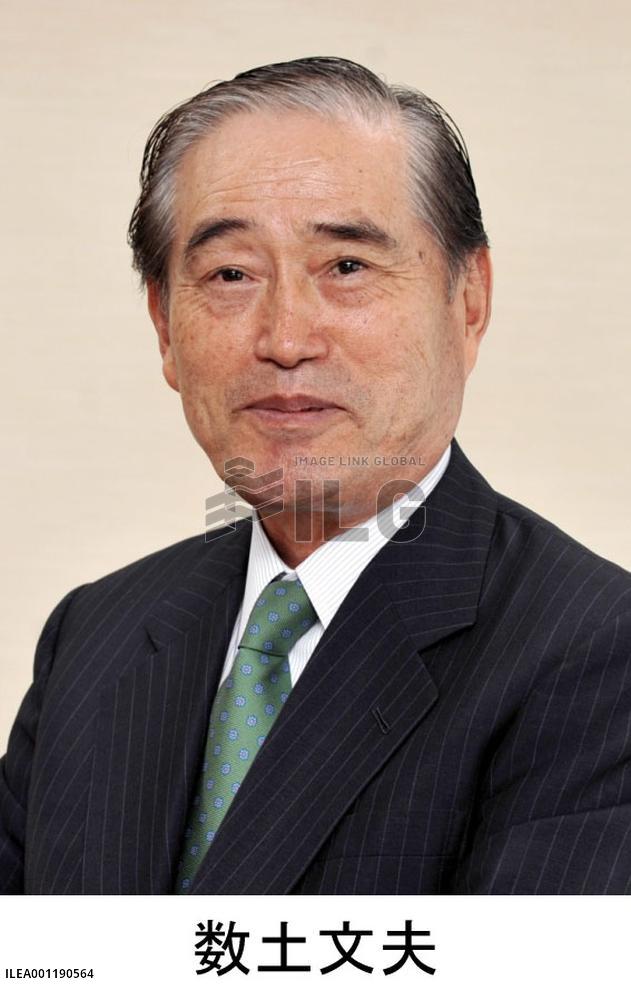 TEPCO outside director Sudo