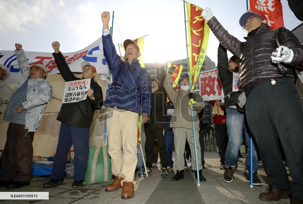 U.S. base relocation in Okinawa