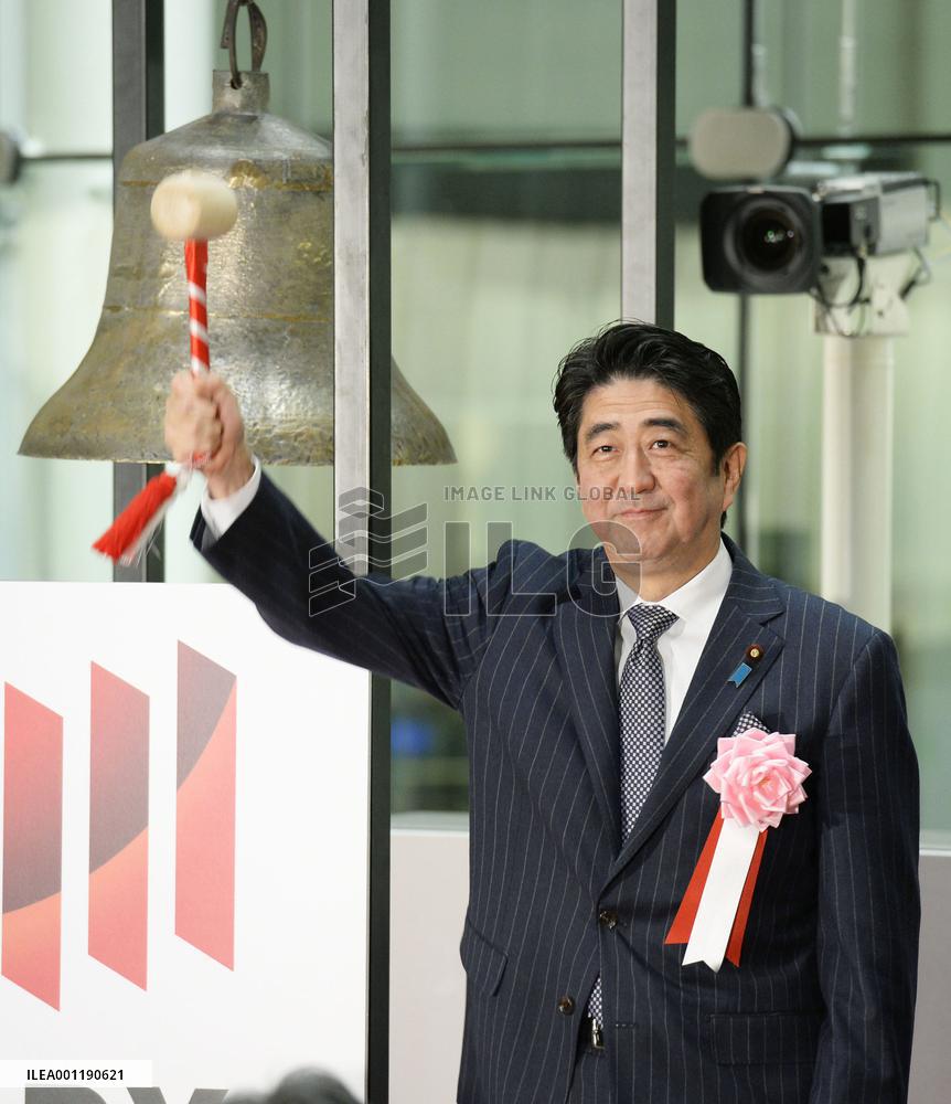 Last trading day of 2013