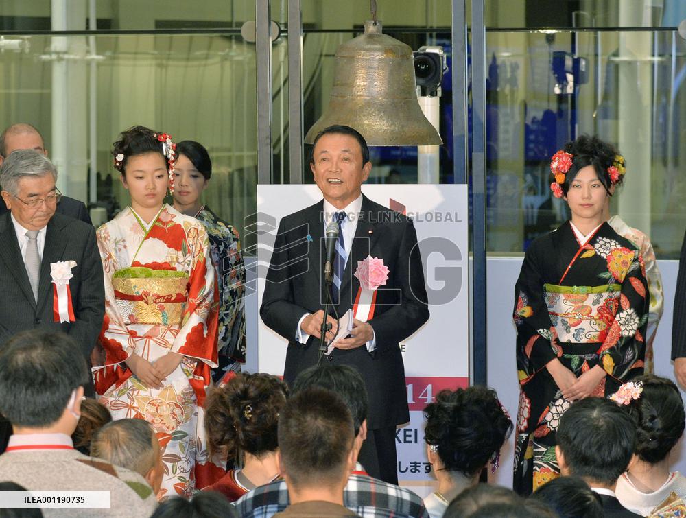 Tokyo stocks on year's 1st trading day