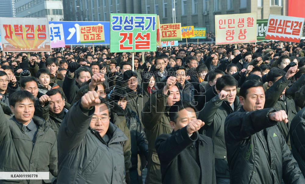 Rally in Pyongyang