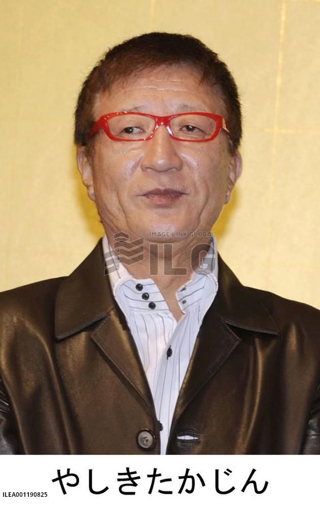 TV personality Takajin Yashiki