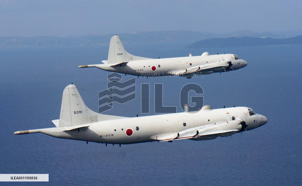 P3C surveillance planes' drill off Okinawa