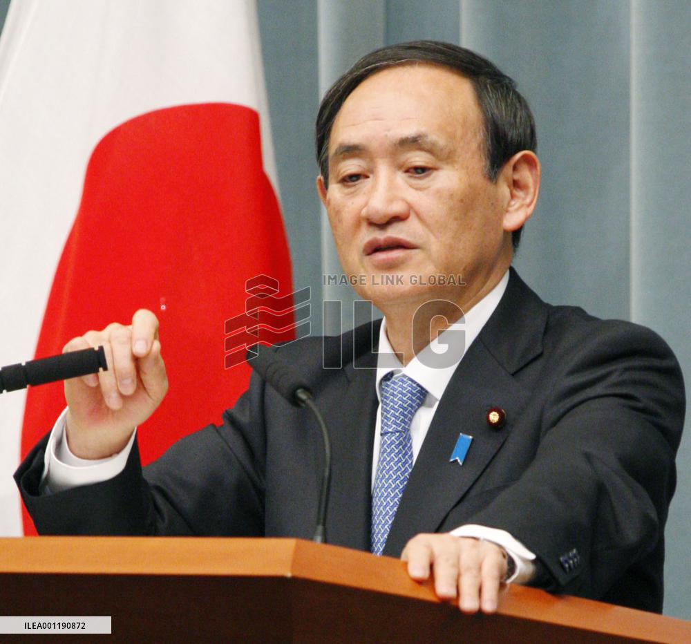 China puts off exchange events with Japan