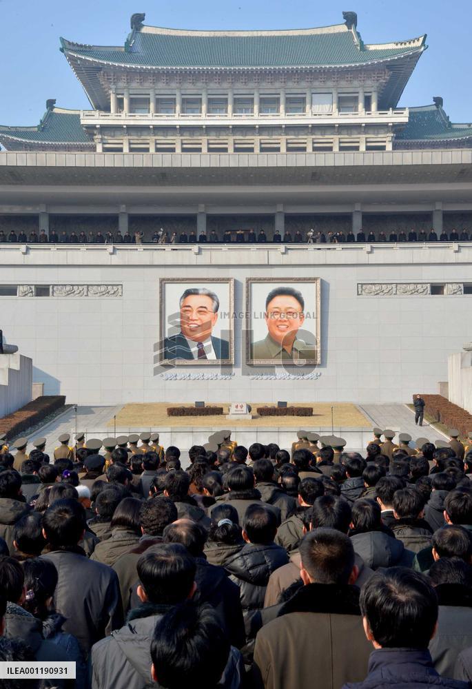 Rally in Pyongyang