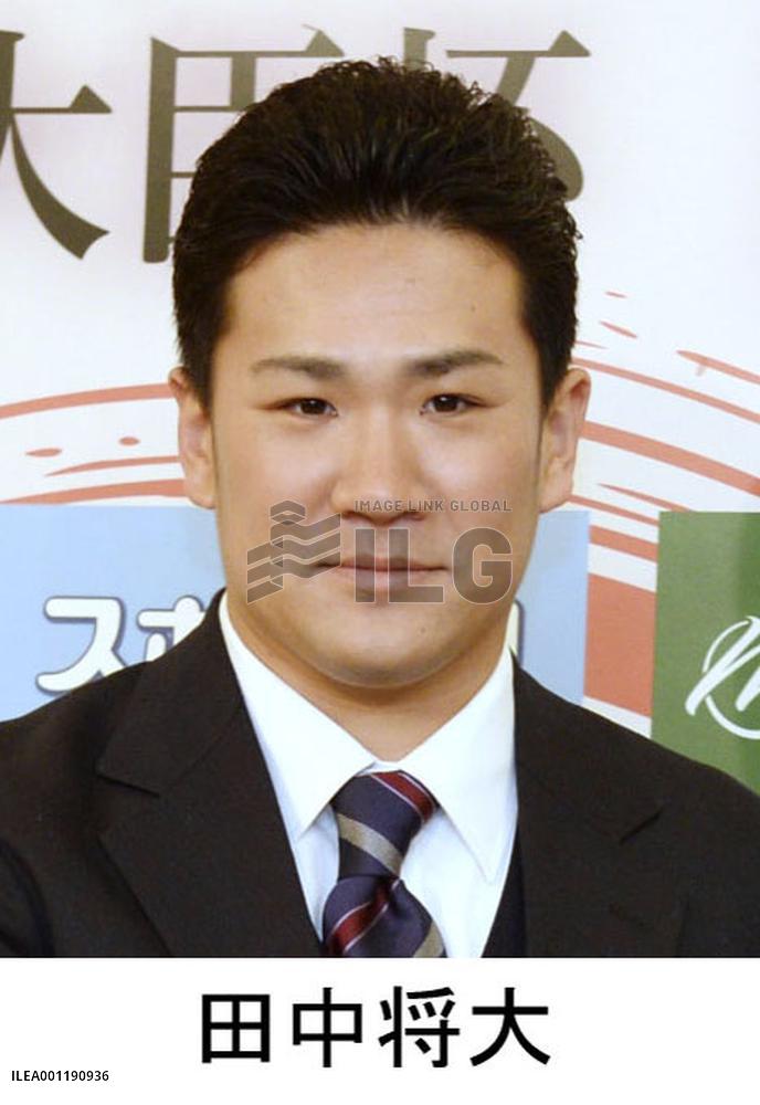 Tanaka meets with White Sox officials
