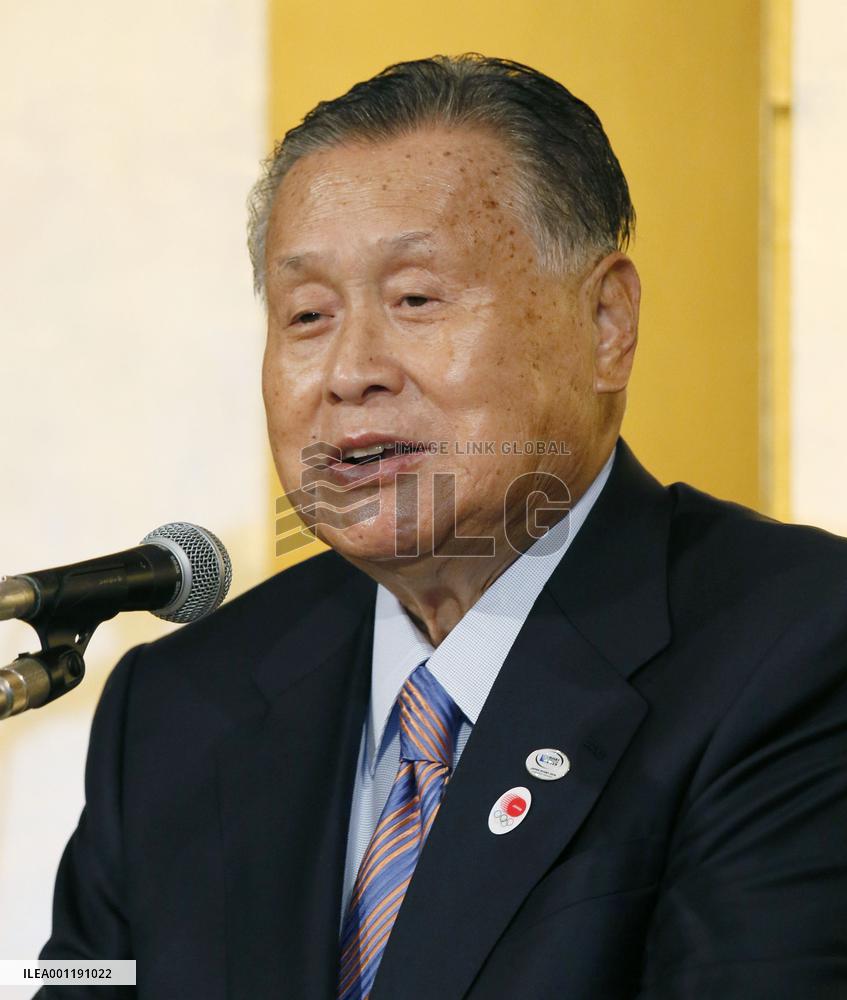 Ex-PM Mori