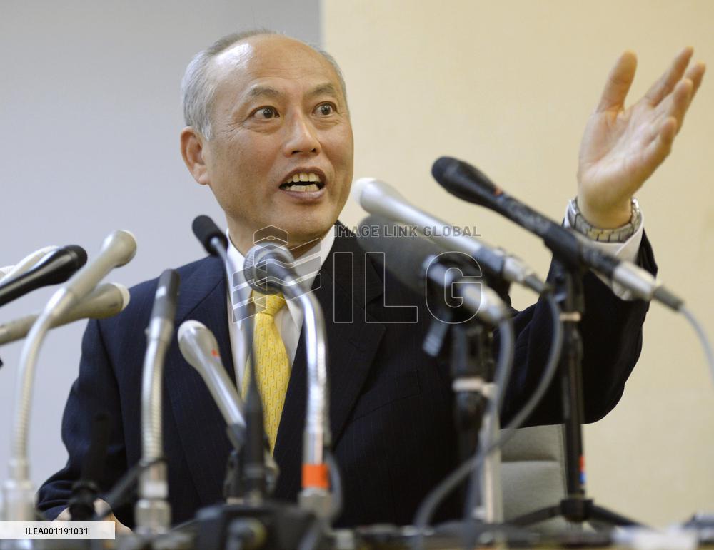 Tokyo gubernatorial election