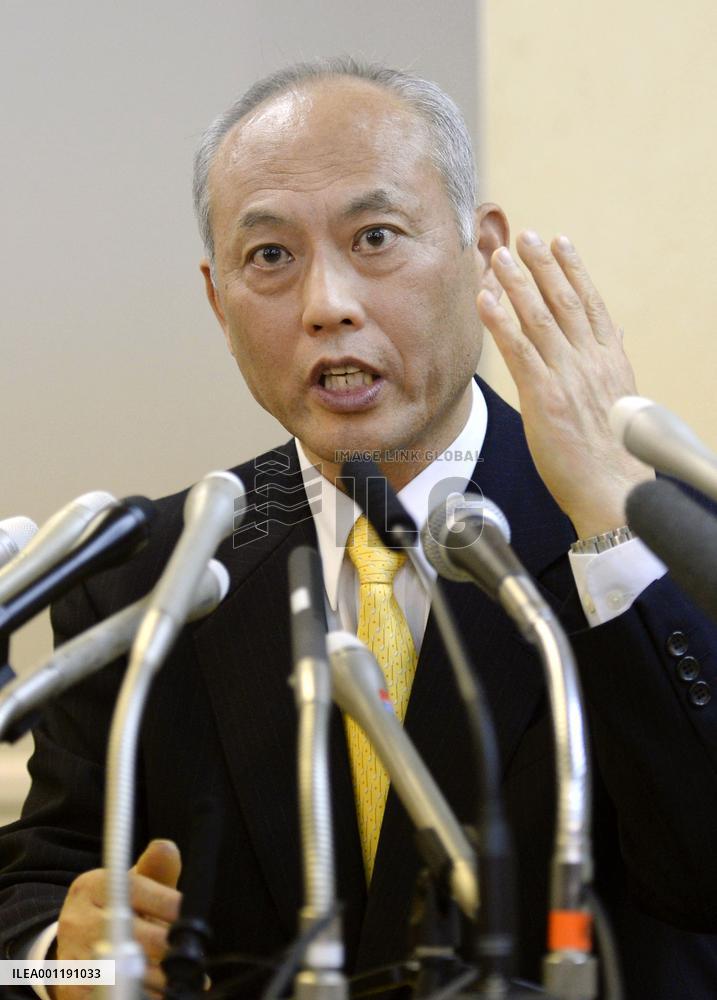 Tokyo gubernatorial election