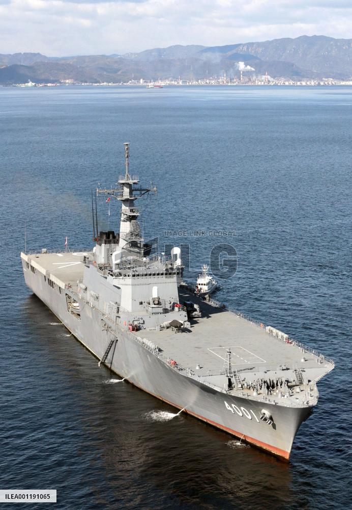 MSDF vessel sinks fishing boat