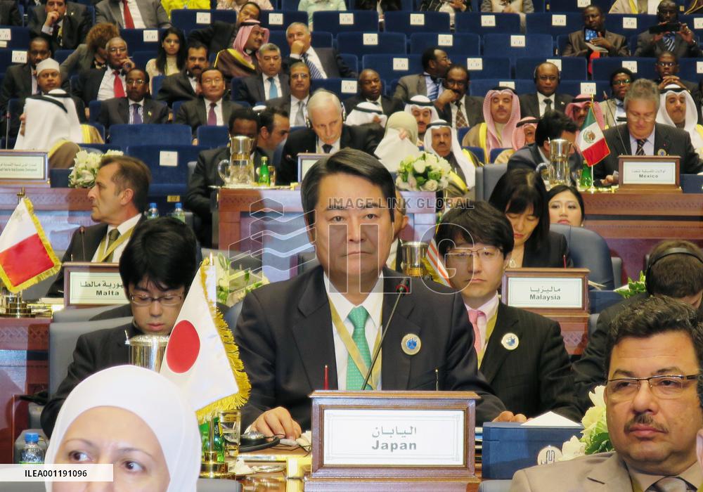 Conference on aid for Syrian people