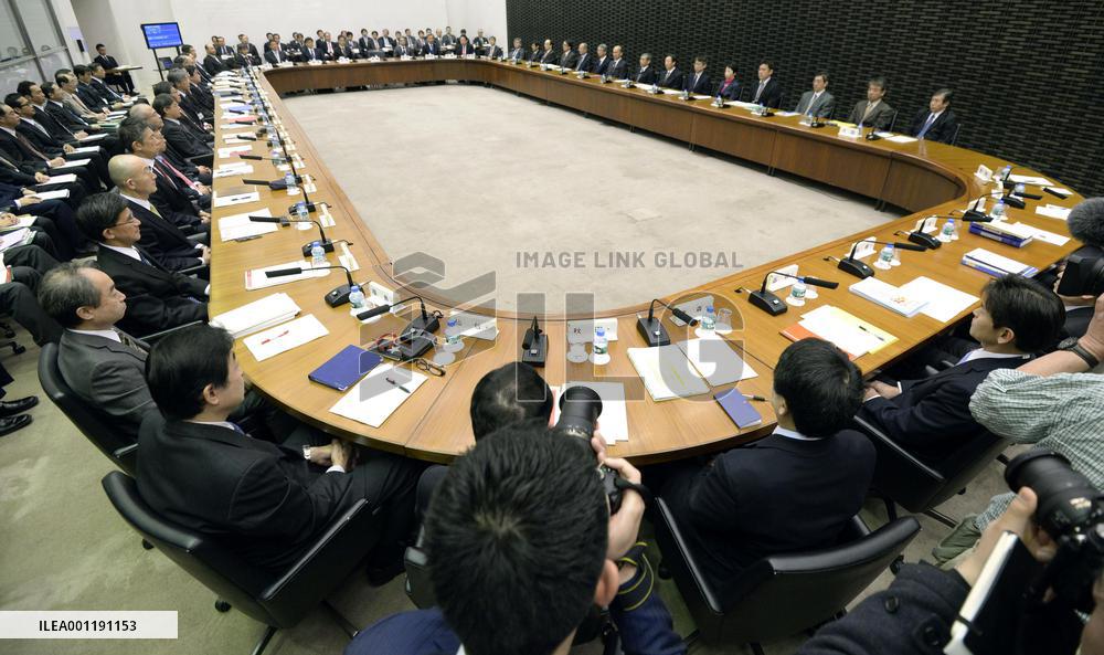 BOJ meeting