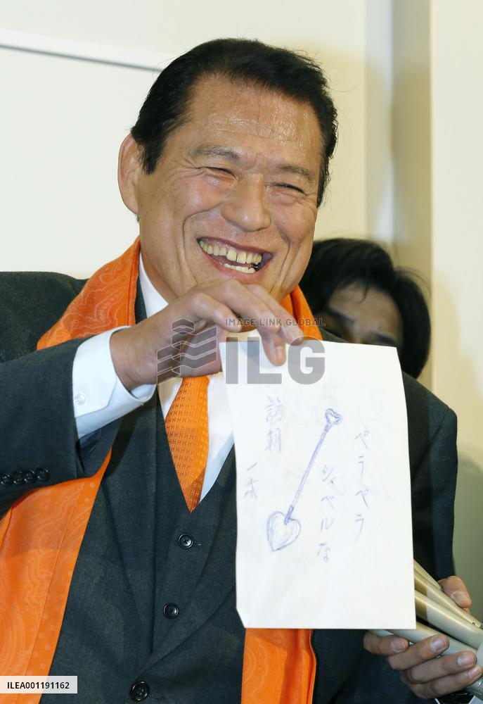 Japan lawmaker returns from N. Korea