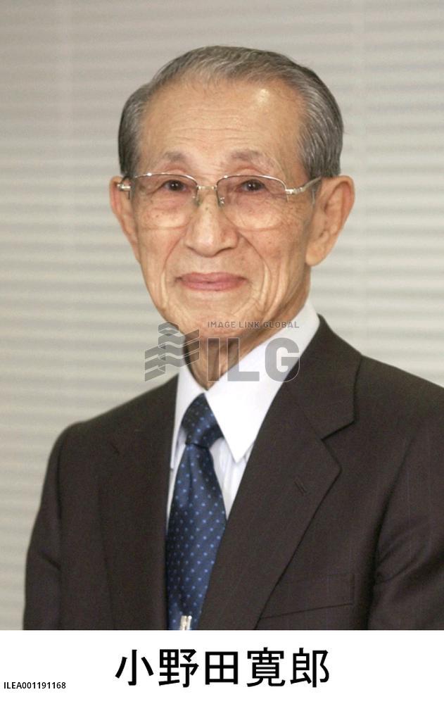 Former Japanese army officer Onoda dies