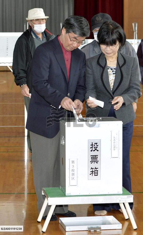 Nago mayoral election