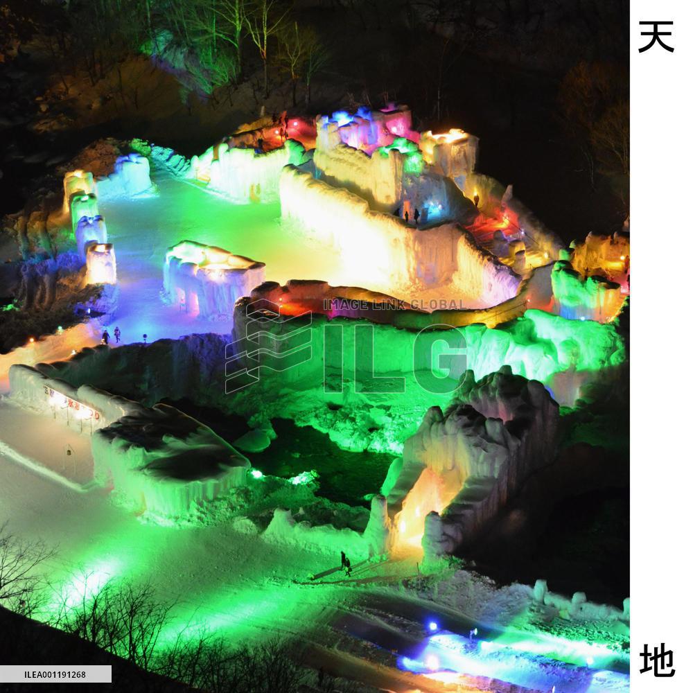 Ice festival in Hokkaido