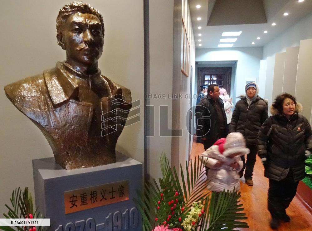 Ahn Jung Geun memorial