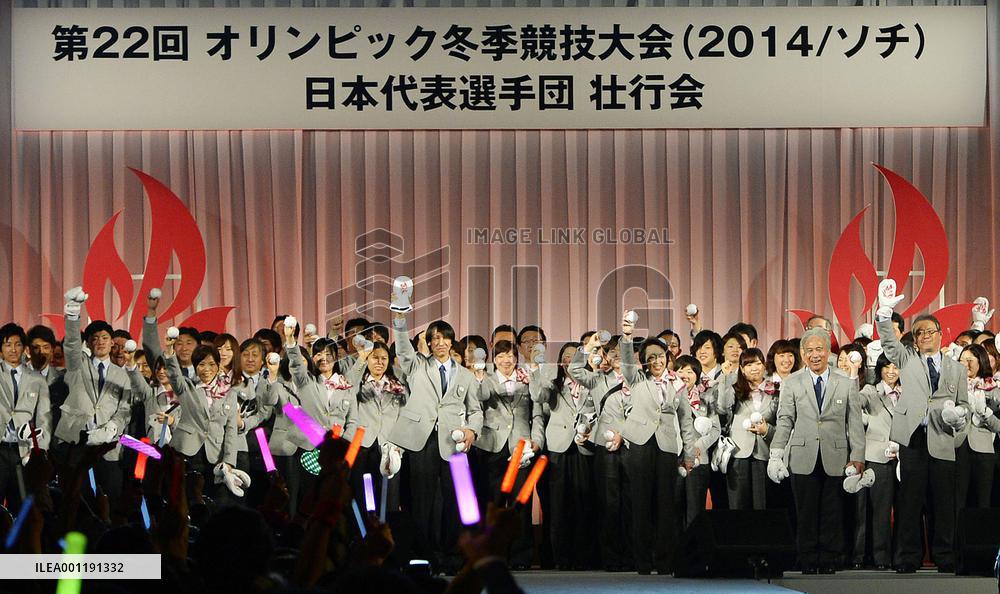 Japan's Sochi Olympic inauguration