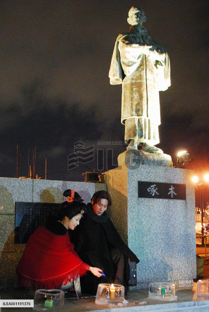 People light candles in memory of poet Takuboku
