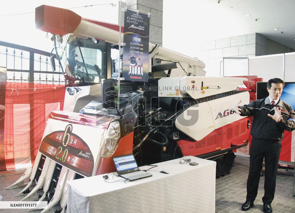 "Intelligent combine"