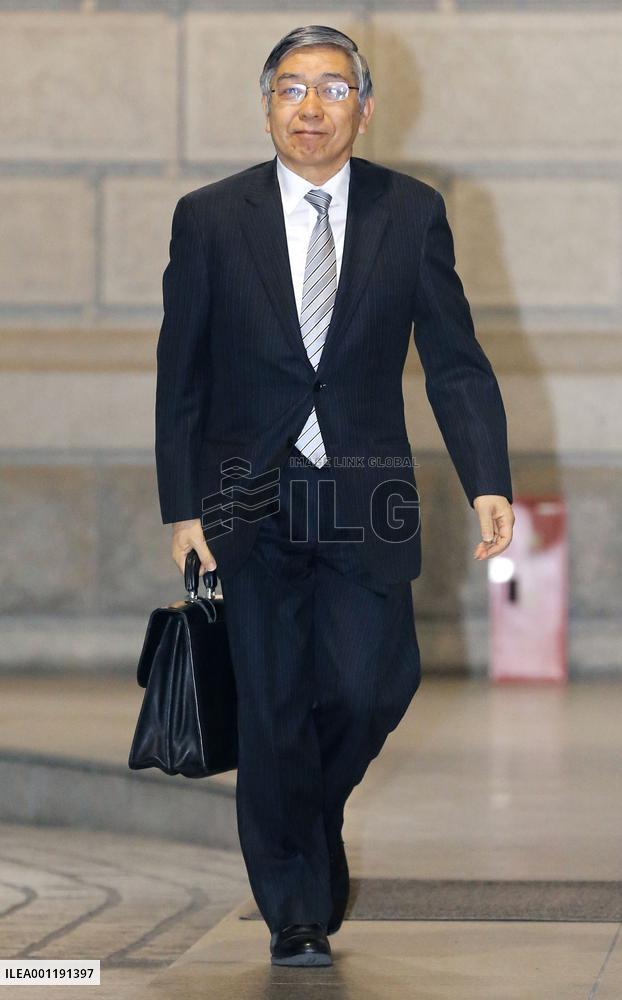 BOJ policy meeting
