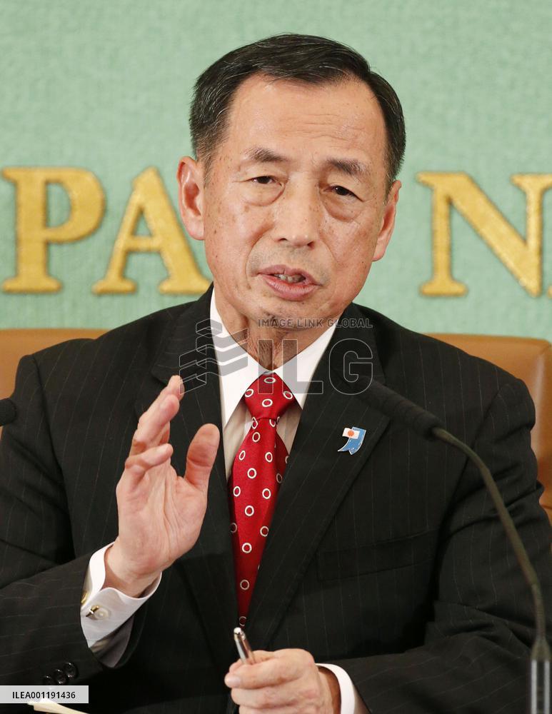 Official campaigning for Tokyo gubernatorial race to start Jan. 23