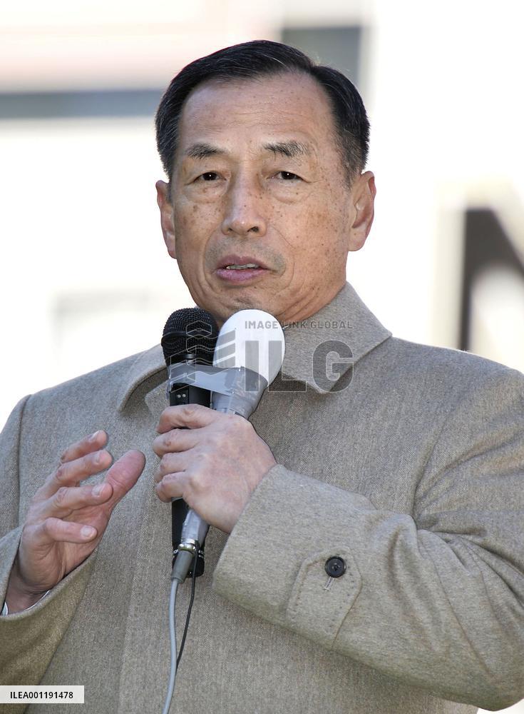 Tokyo gubernatorial election