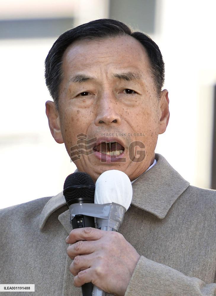 Tokyo gubernatorial election