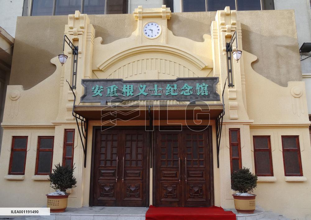 Ahn Jung Geun memorial