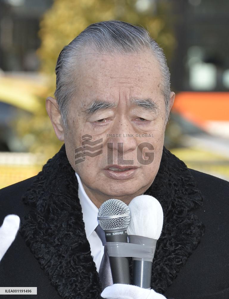 Tokyo gubernatorial election