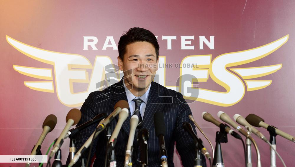 Tanaka agrees to 7-year deal with Yankees