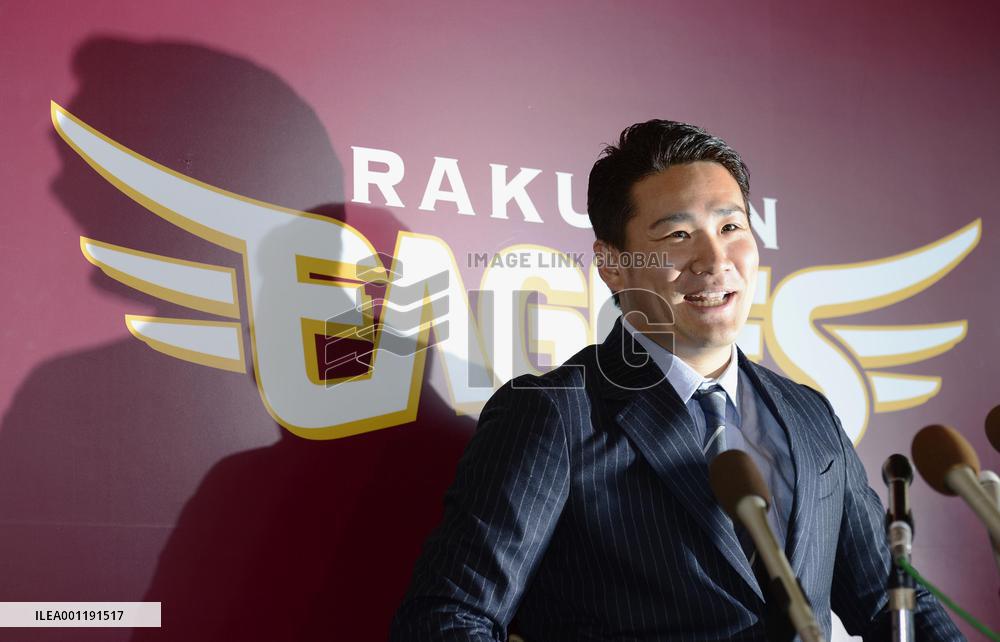 Tanaka agrees to 7-year deal with Yankees
