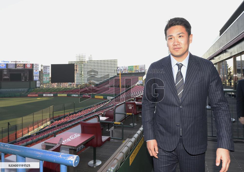 Tanaka agrees to 7-year deal with Yankees