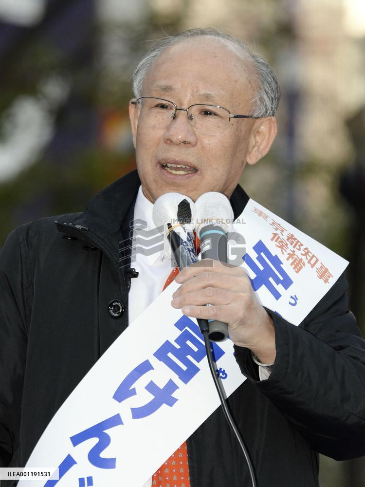 Tokyo gubernatorial election