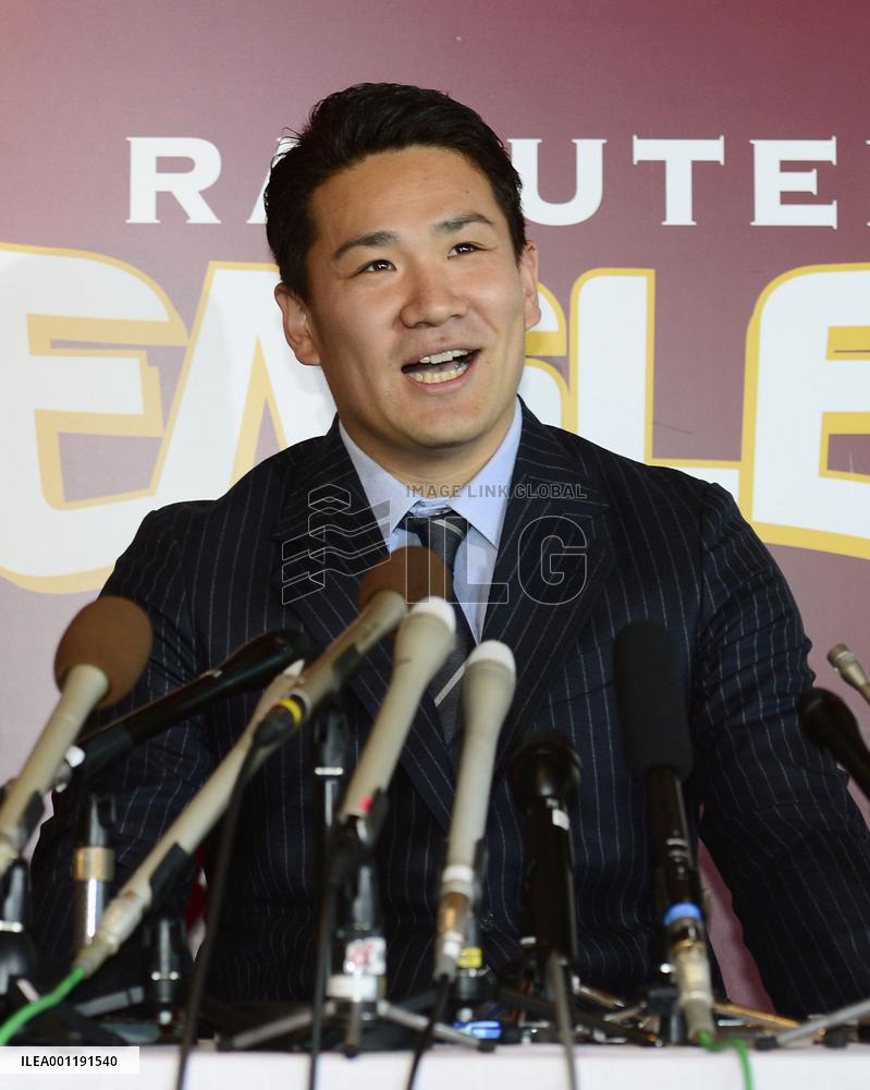 Tanaka agrees to 7-year deal with Yankees