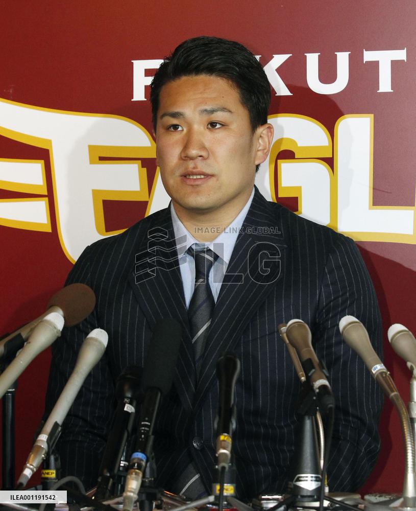 Tanaka agrees to 7-year deal with Yankees