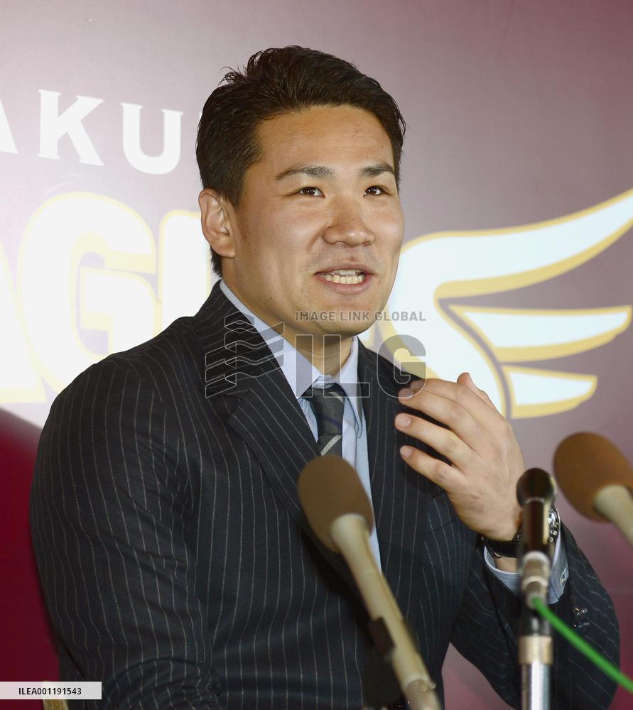 Tanaka agrees to 7-year deal with Yankees