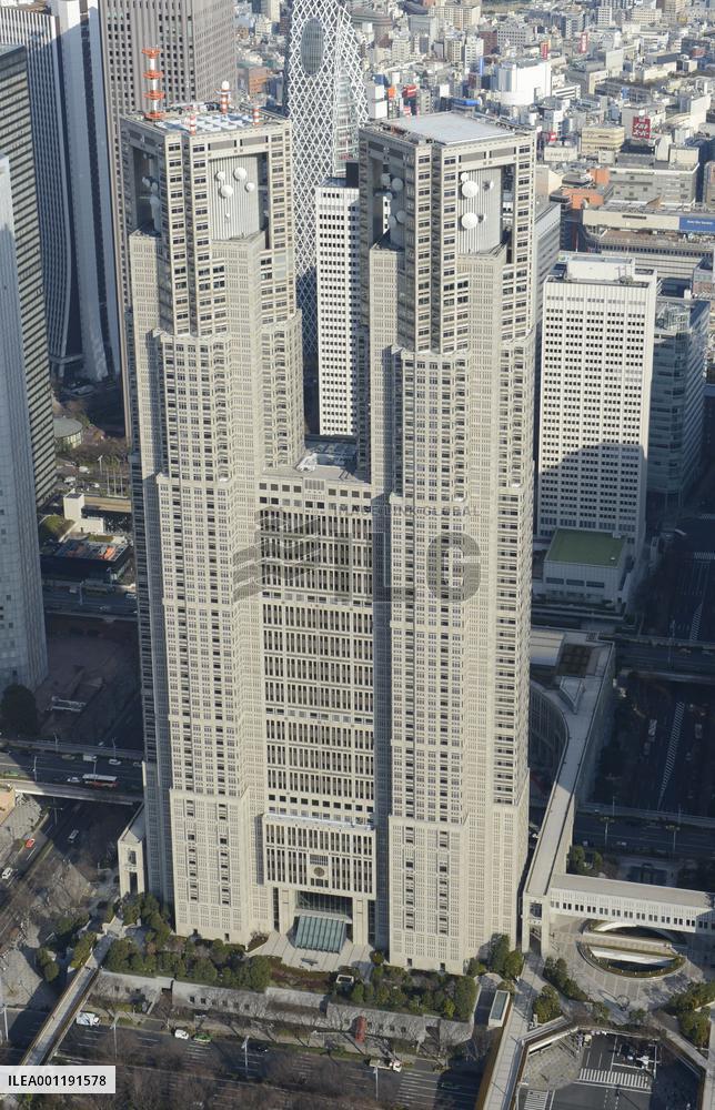 Tokyo Metropolitan Government Building