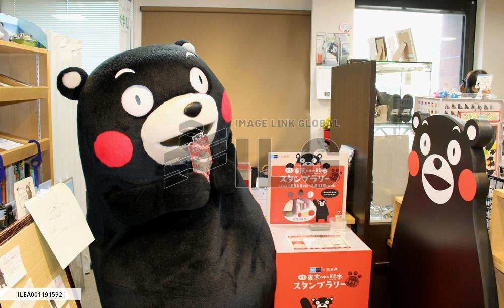 'Kumamon' promotes Kumamoto-related stamp rally