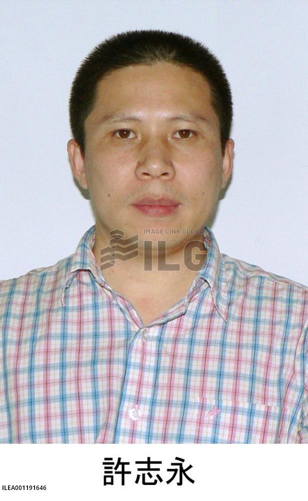 Chinese rights activist gets 4-year prison sentence