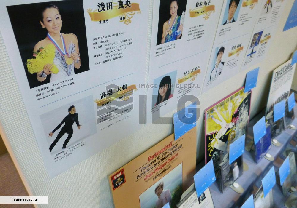 Trail listening of music for Olympic figure skaters