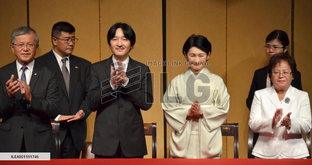 Japan prince in Peru