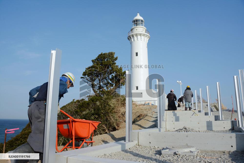 Shioyazaki Lighthouse in Fukushima Pref. to reopen