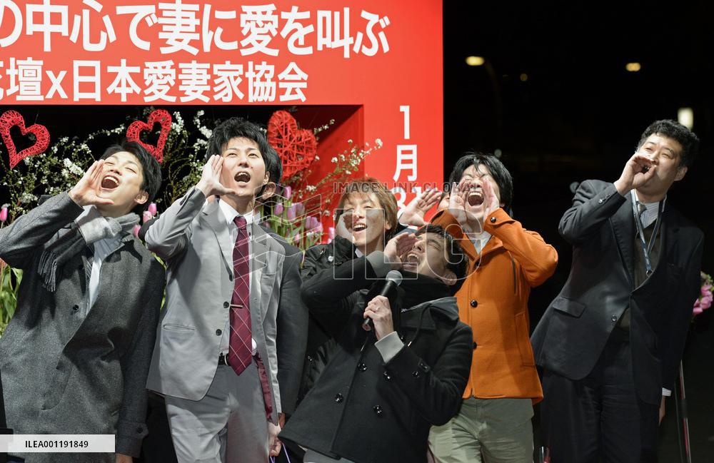 Adoring husbands' contest in Tokyo