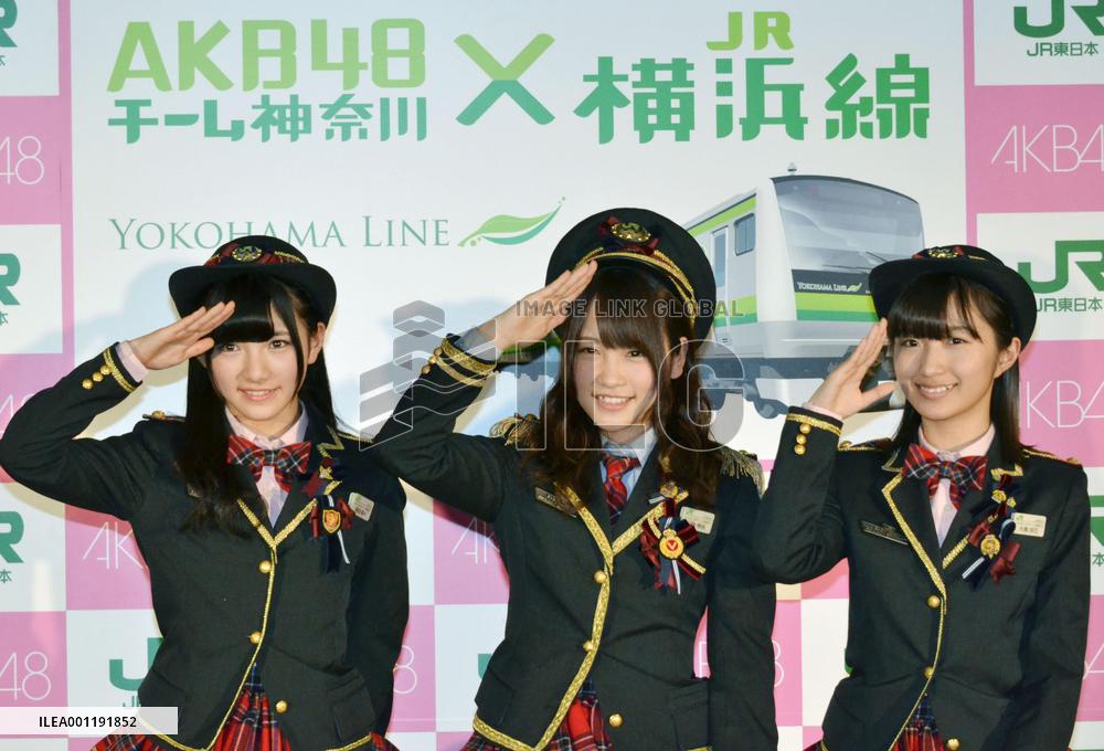 AKB members promote new train car of Yokohama Line