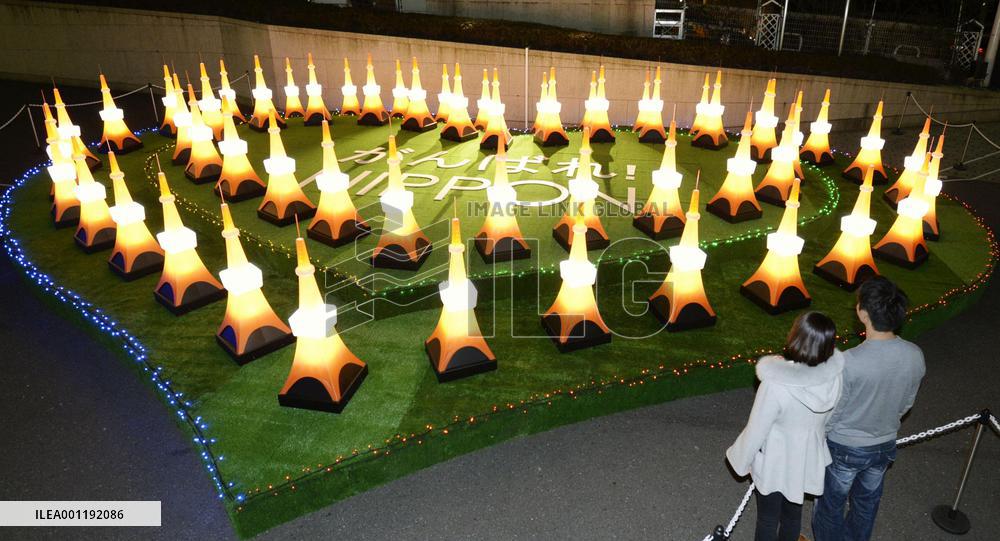 Display to support Japan athletes at Sochi Games
